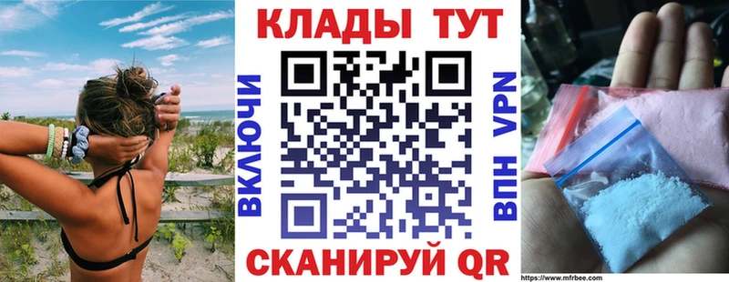 Наркотические вещества Оханск Амфетамин Меф мяу мяу Гашиш Каннабис