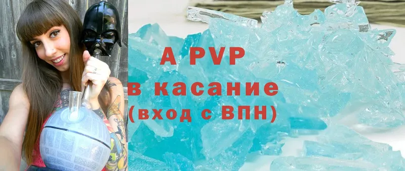 Где продают наркотики Оханск A-PVP  Галлюциногенные грибы  Гашиш  Мефедрон 