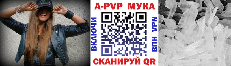 Alpha-PVP СК КРИС  что такое   Оханск 
