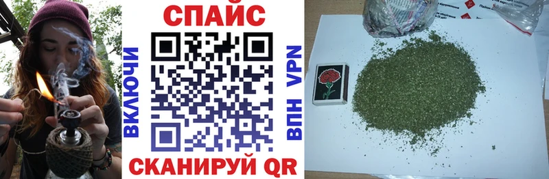 купить закладку  Оханск  Бутират оксибутират 