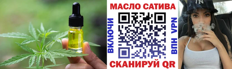 мега ТОР Оханск Canna-Cookies марихуана где найти наркотики
