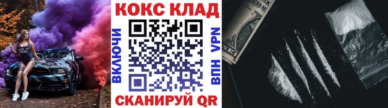 Кокаин Эквадор закладка Оханск