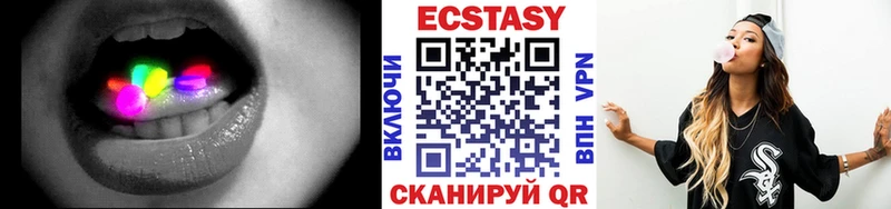 ЭКСТАЗИ 99%  Оханск 