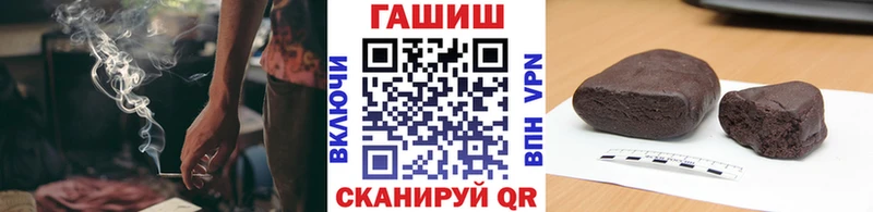 магазин продажи   Оханск  ГАШ хэш 