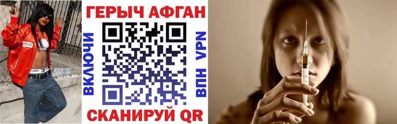 ГЕРОИН белый  что такое наркотик  Оханск 