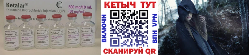 Кетамин VHQ  darknet состав  Оханск  ссылка на мегу ССЫЛКА 
