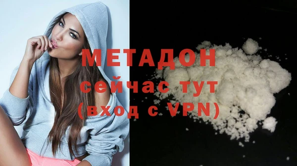 COCAINE Волосово