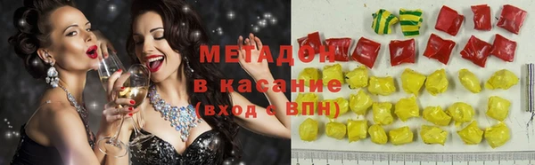молекула духа Балабаново