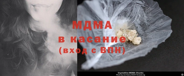 mdma Пролетарск