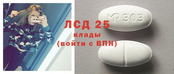 СК Переславль-Залесский