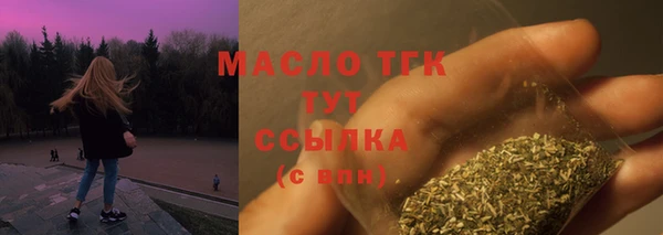 бутик Приозерск