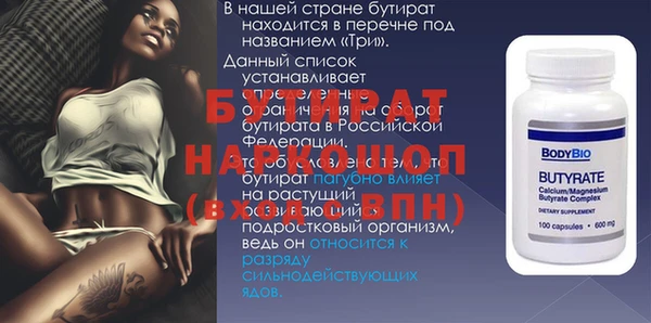 СК Переславль-Залесский