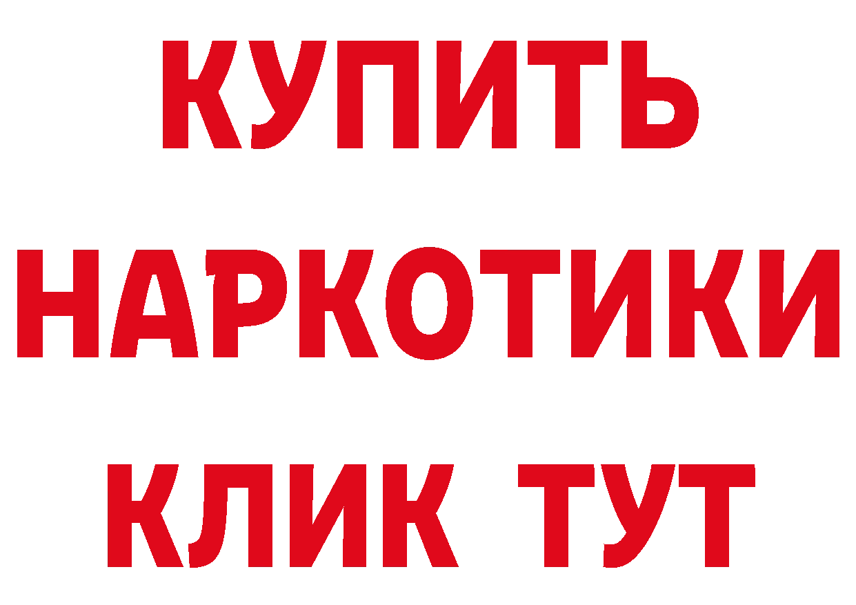 КЕТАМИН VHQ ссылка площадка гидра Оханск