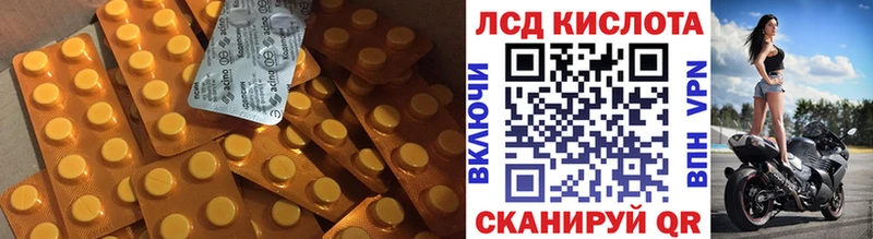 Лсд 25 экстази кислота это клад Оханск купить закладку