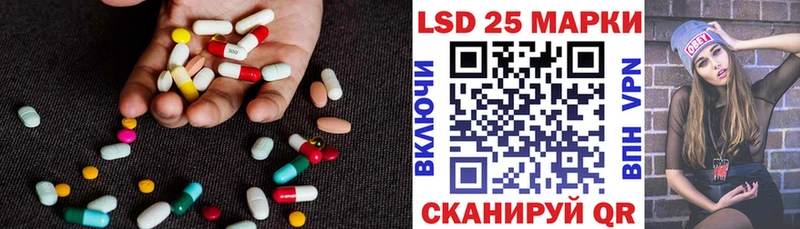 Лсд 25 экстази кислота Оханск