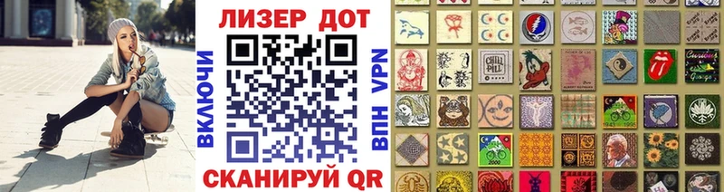 ОМГ ОМГ вход Оханск Марки NBOMe 1,8мг что такое наркотик
