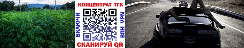 ТГК вейп с тгк  кракен ТОР  Оханск 